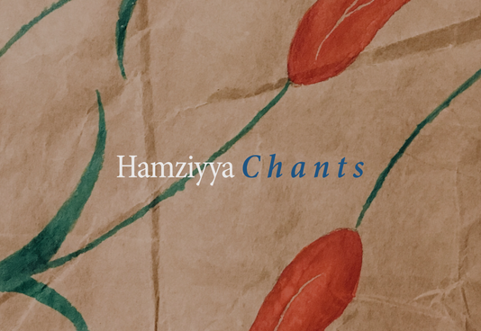 Hamziyya Chants Vintage Logo